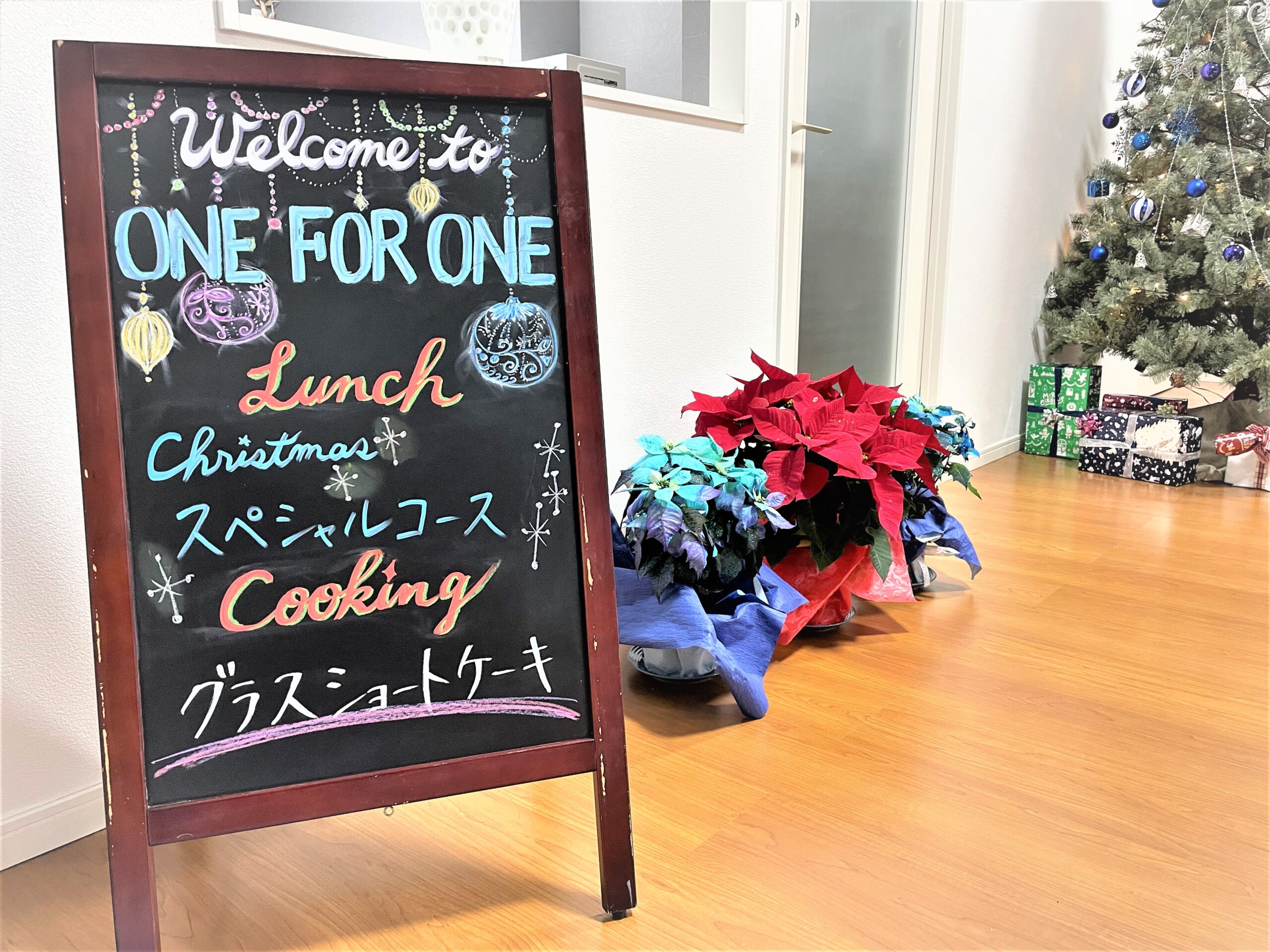 クリスマスパーティー！ - 福岡市早良区デイサービス ワンフォーワン