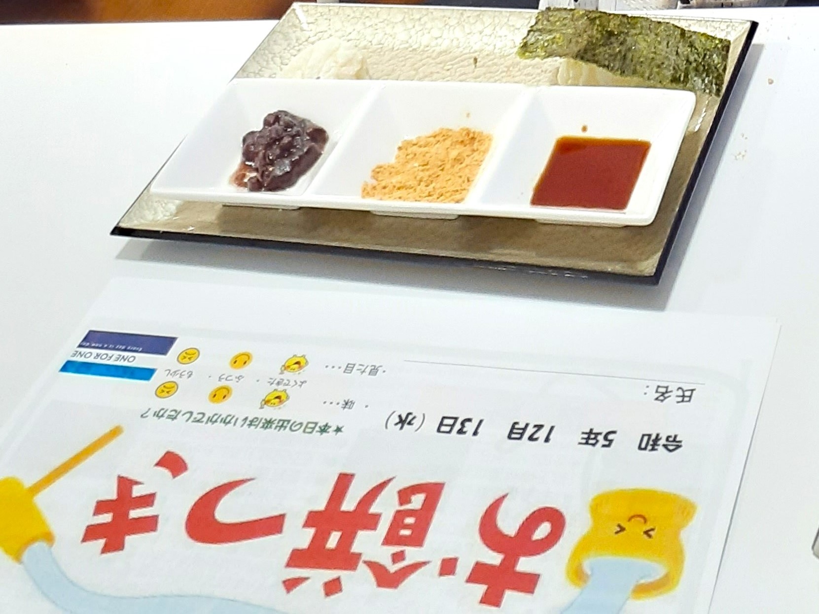 お餅つき お餅つきしたよ☆ - 社会福祉法人 高知慈善協会